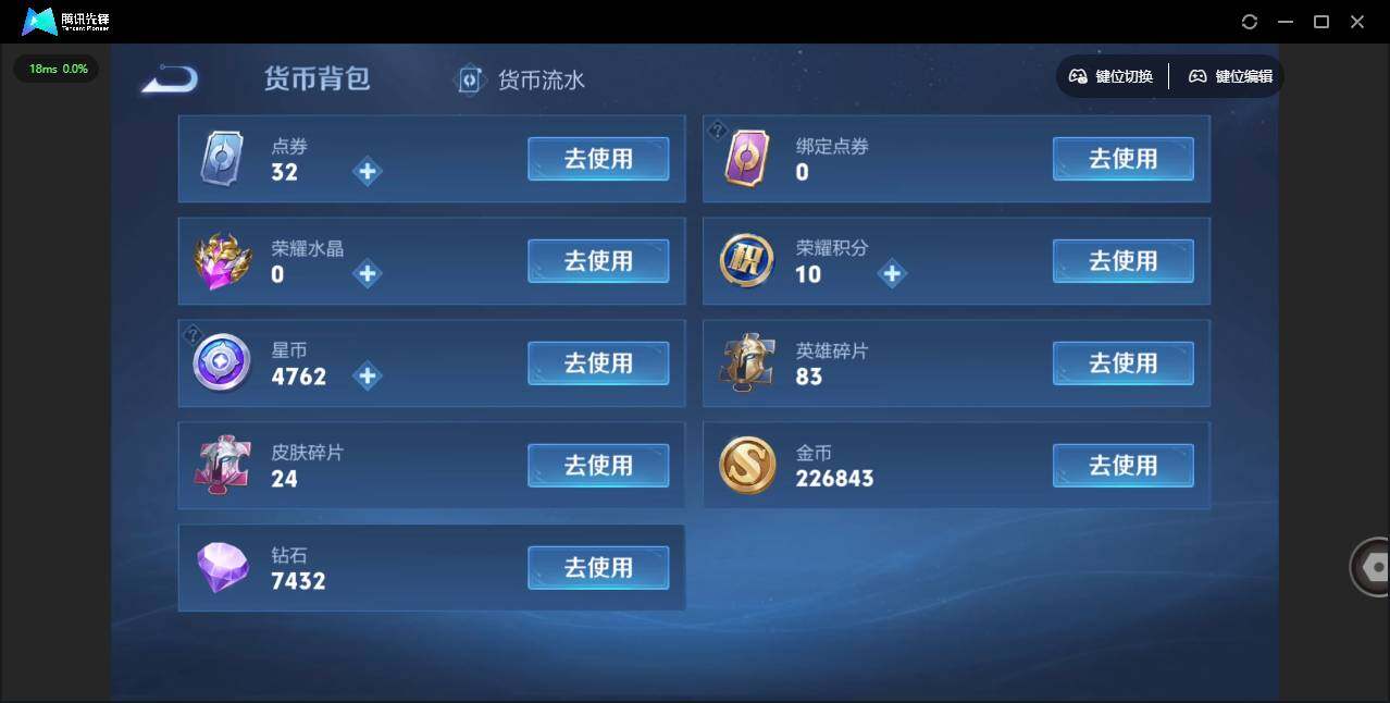 WZCMW3460840王者荣耀账号详情图10 WZCMW3460840王者荣耀账号详情图10