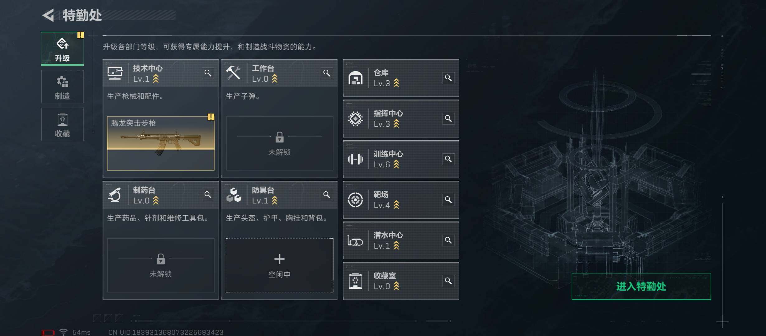 SJZCMW45364三角洲行动账号详情图4