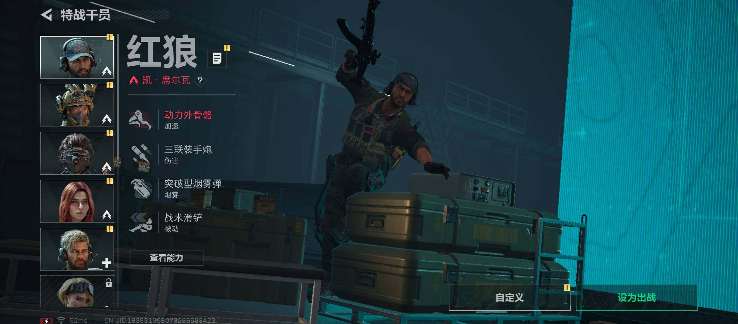 SJZCMW45364三角洲行动账号详情图7