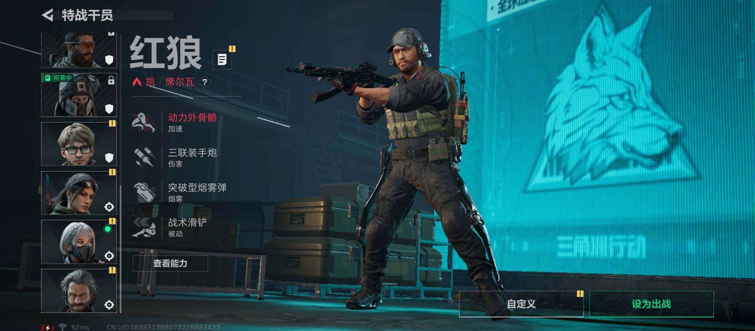 SJZCMW45364三角洲行动账号详情图8