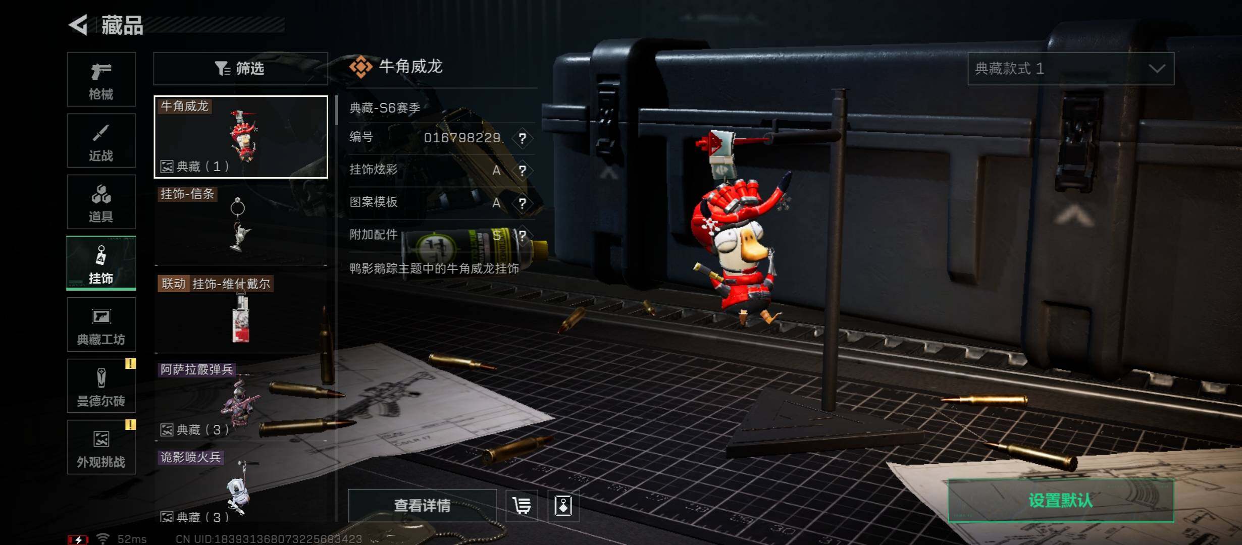 SJZCMW45364三角洲行动账号详情图13