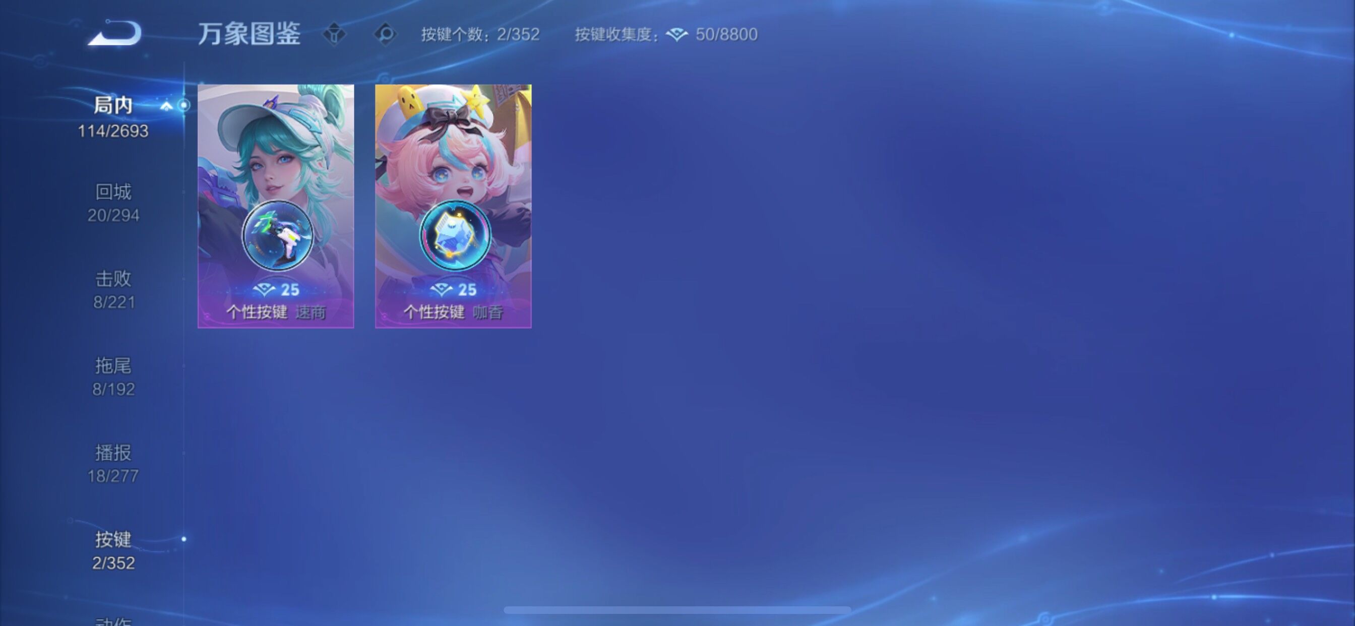 WZCMY3463363王者荣耀账号详情图16