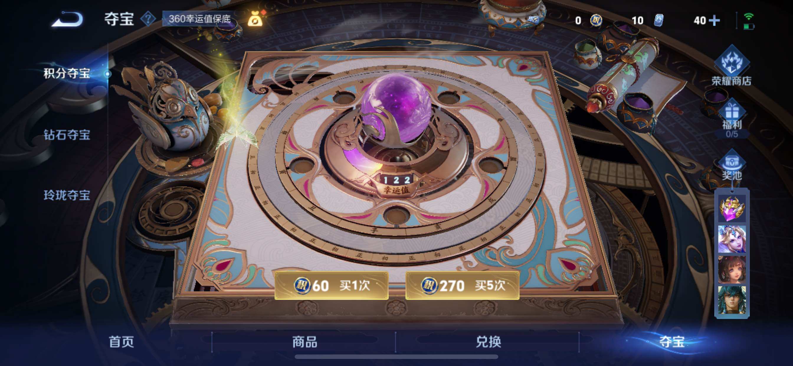 WZCMY3463363王者荣耀账号详情图17