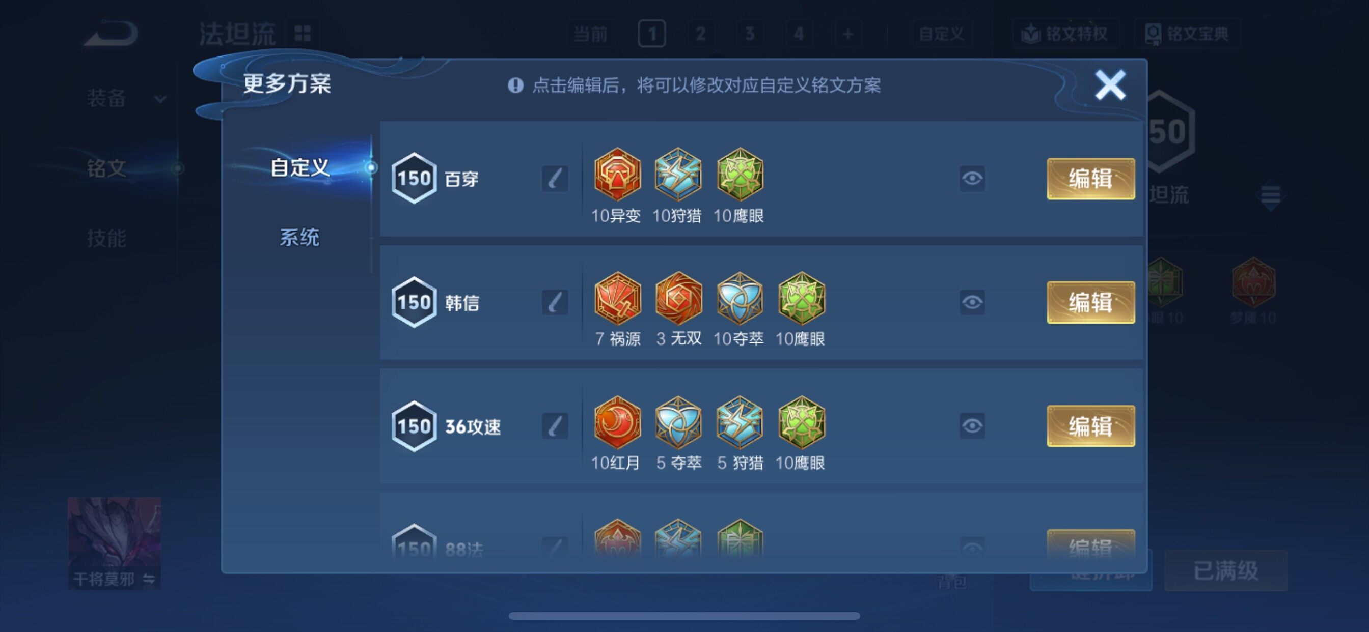 WZCMY3463363王者荣耀账号详情图18