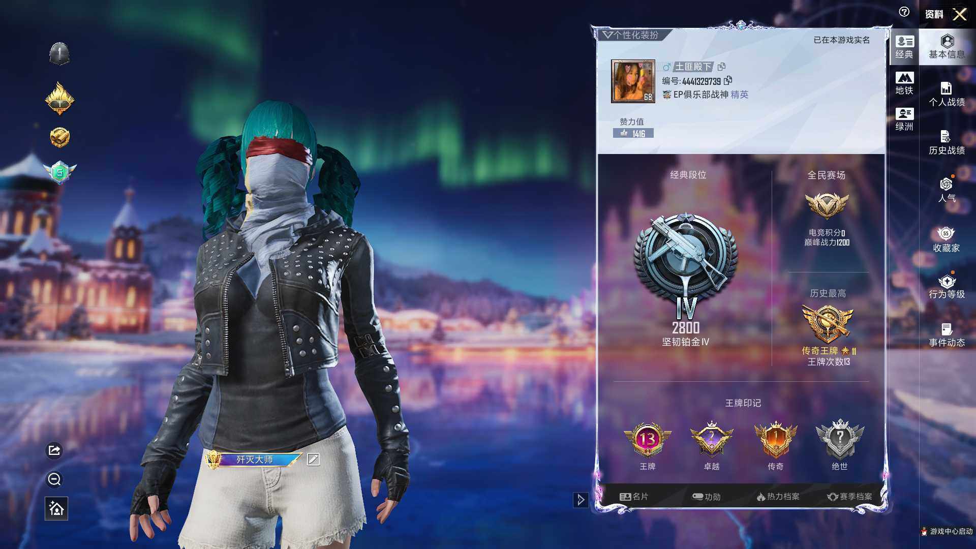 HPCMW3445055和平精英账号详情图7