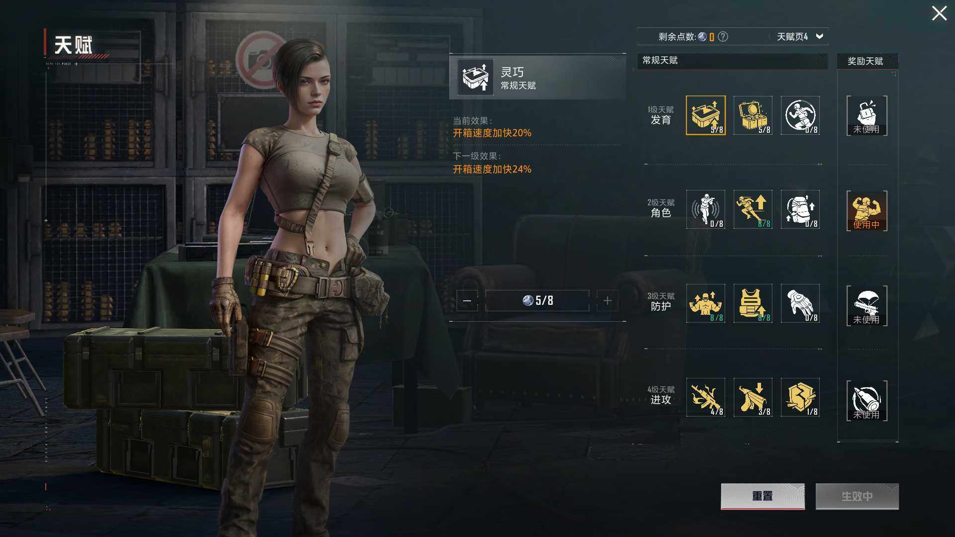 HPCMW3445055和平精英账号详情图10