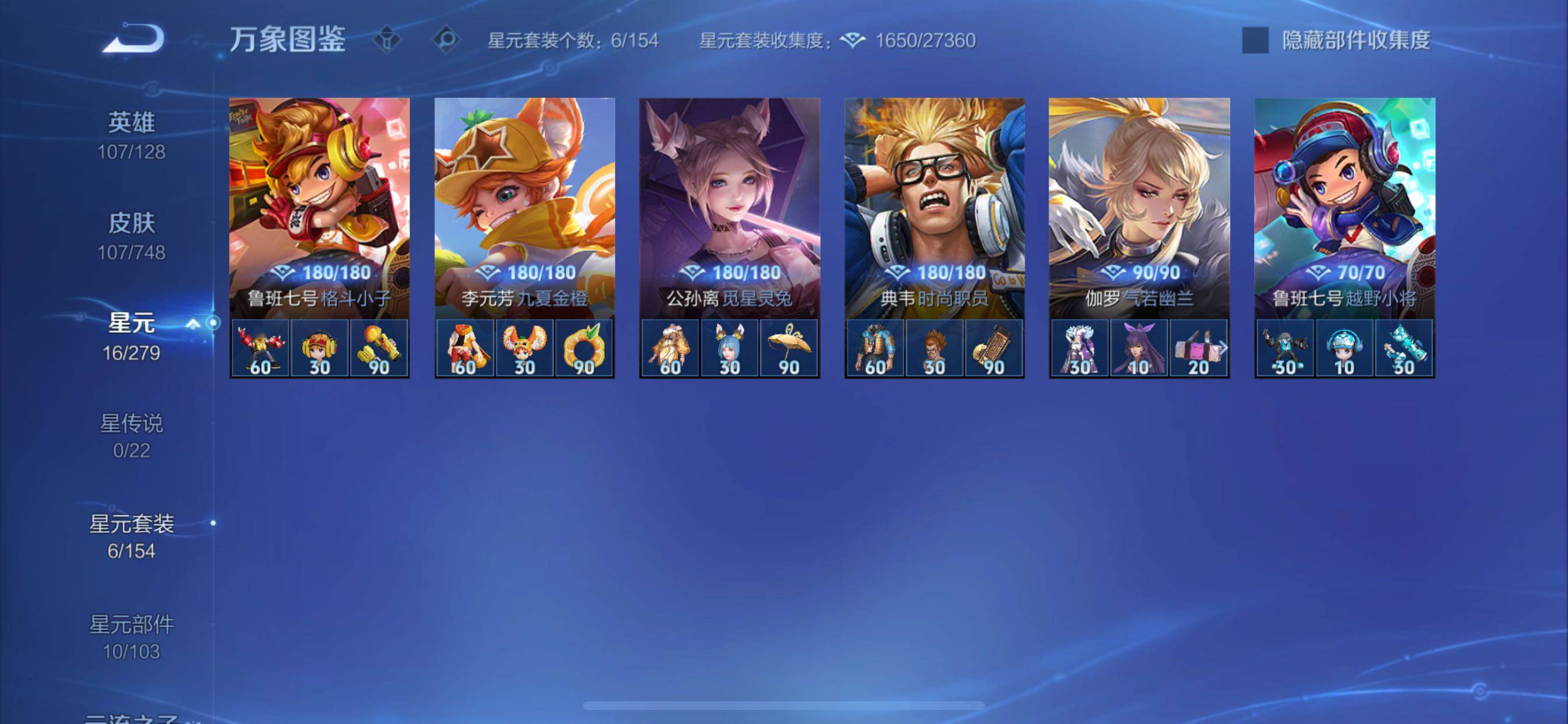 WZCMY3463386王者荣耀账号详情图9