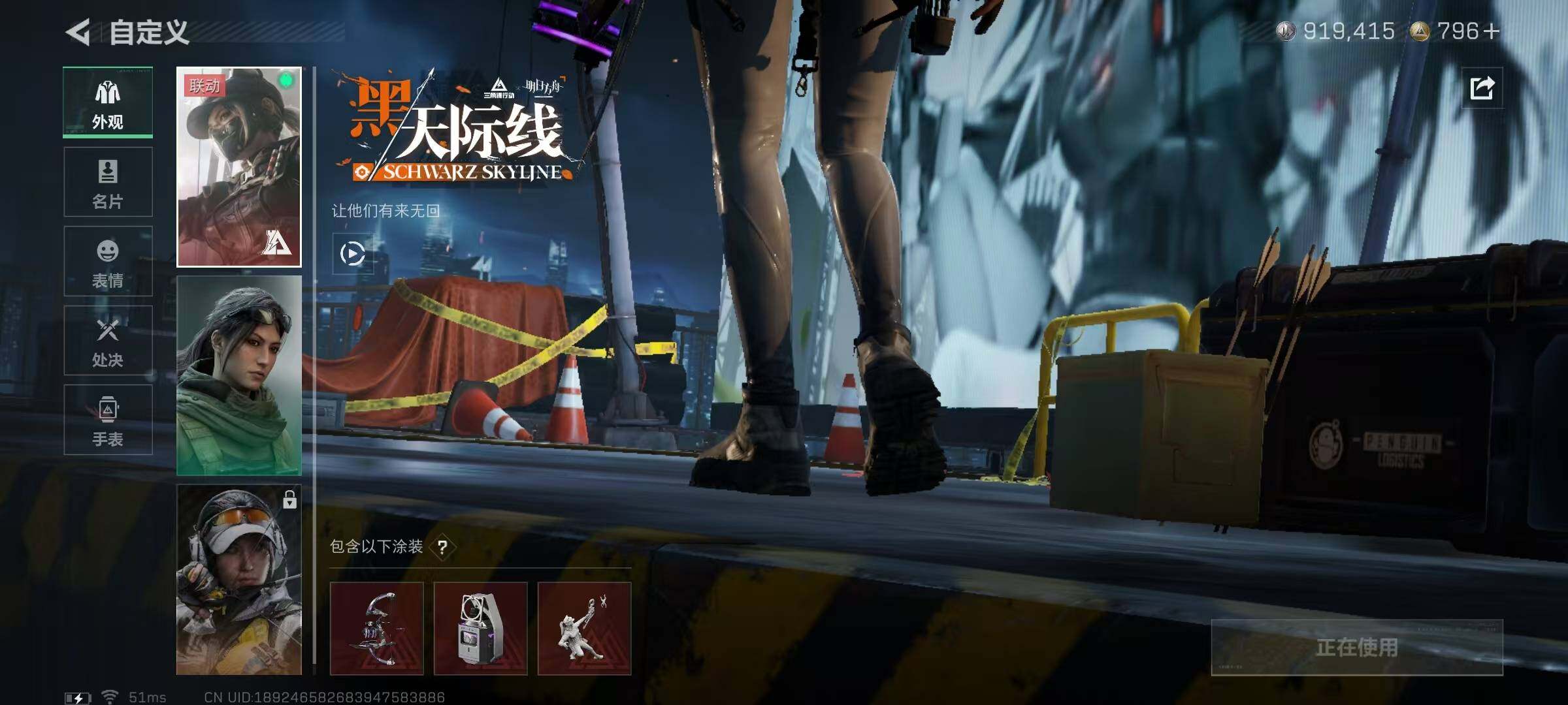 SJZQM3100273三角洲行动账号详情图16