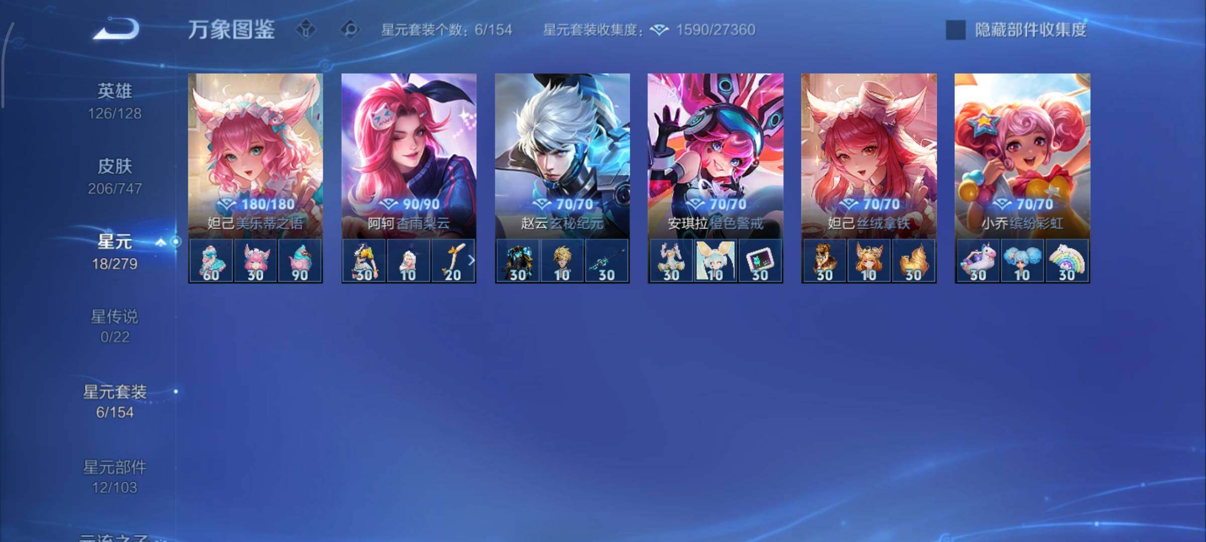 WZCMY3463304王者荣耀账号详情图10