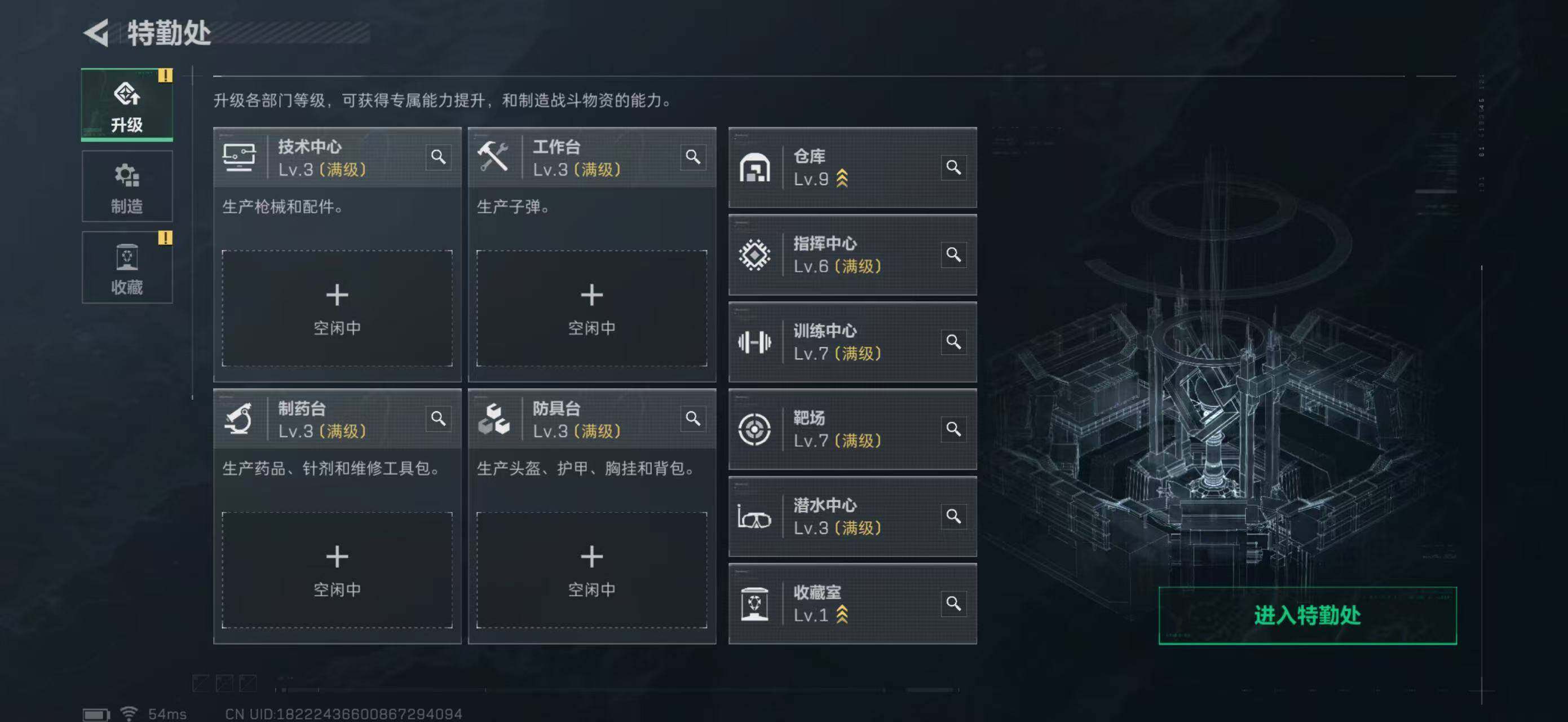 SJZQM397305三角洲行动账号详情图19 SJZQM397305三角洲行动账号详情图19