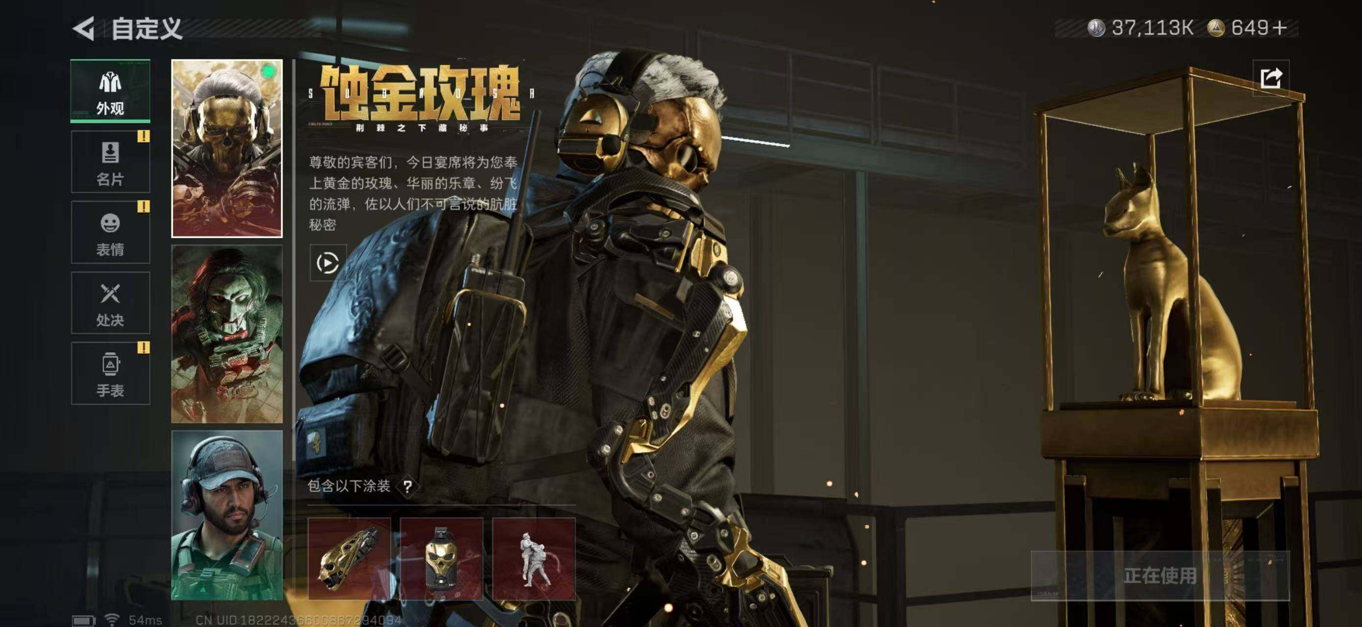 SJZQM397305三角洲行动账号详情图6 SJZQM397305三角洲行动账号详情图6