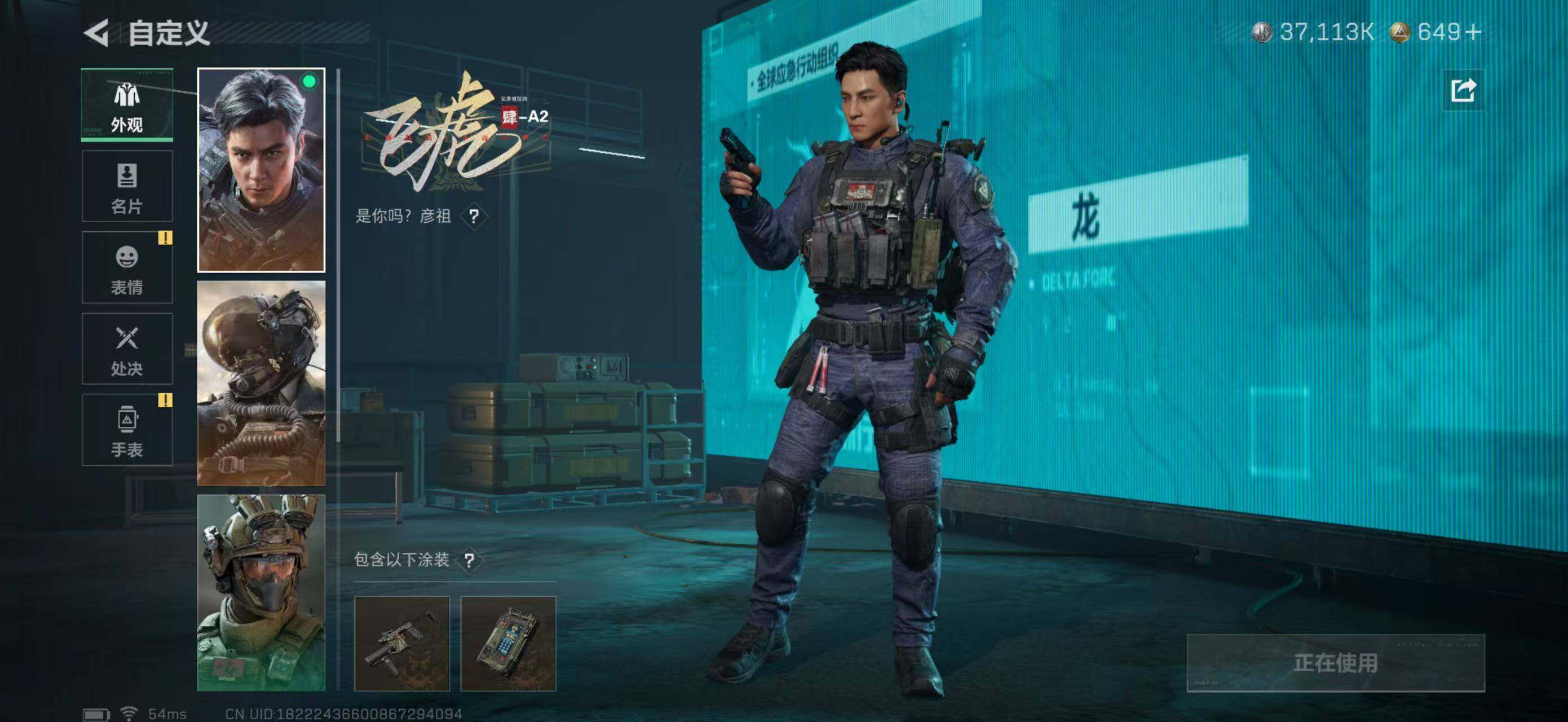 SJZQM397305三角洲行动账号详情图8 SJZQM397305三角洲行动账号详情图8