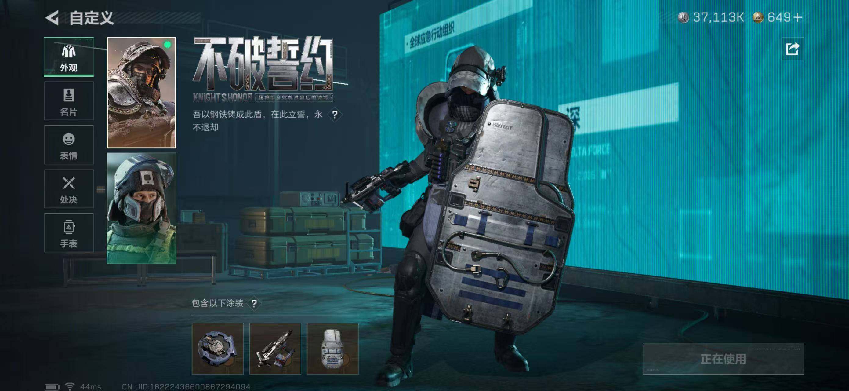 SJZQM397305三角洲行动账号详情图16 SJZQM397305三角洲行动账号详情图16