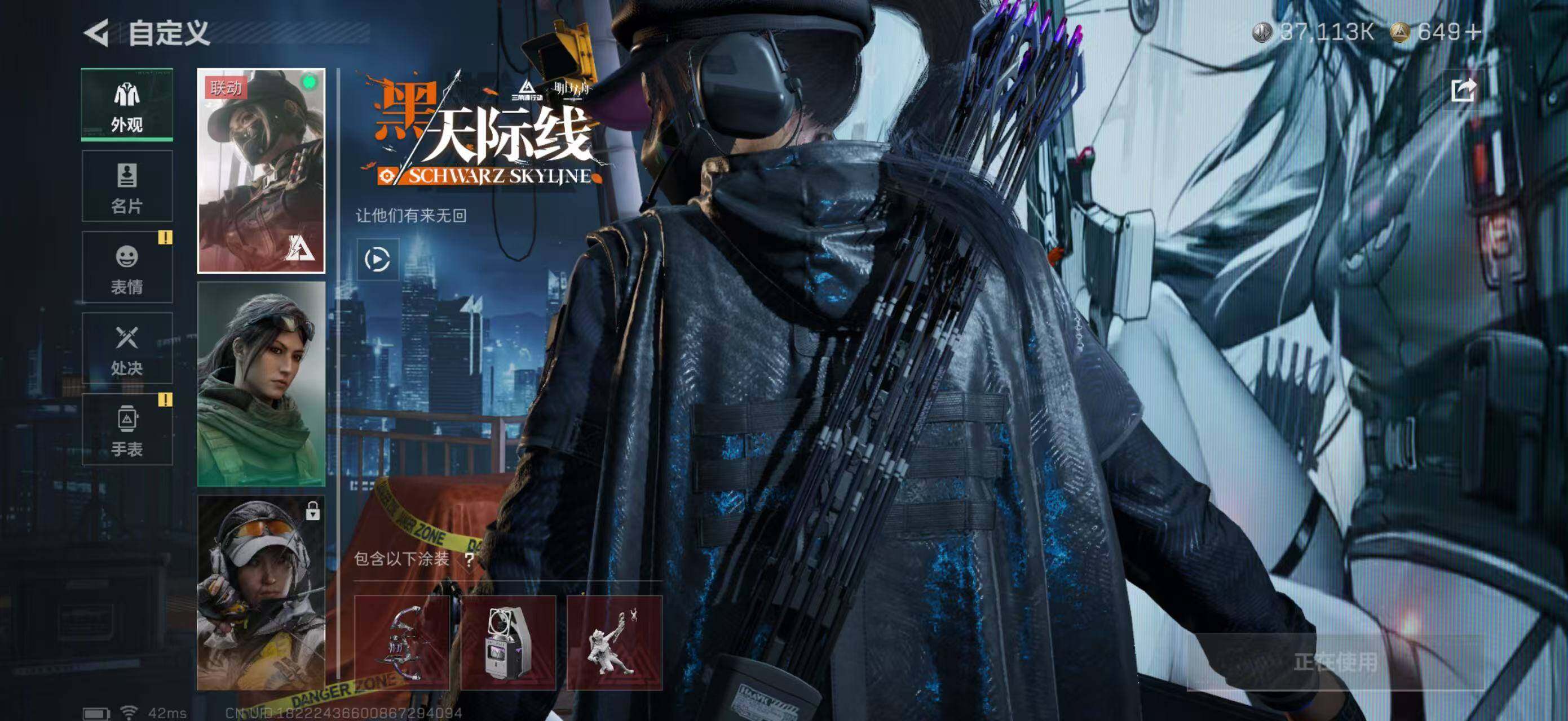 SJZQM397305三角洲行动账号详情图10 SJZQM397305三角洲行动账号详情图10