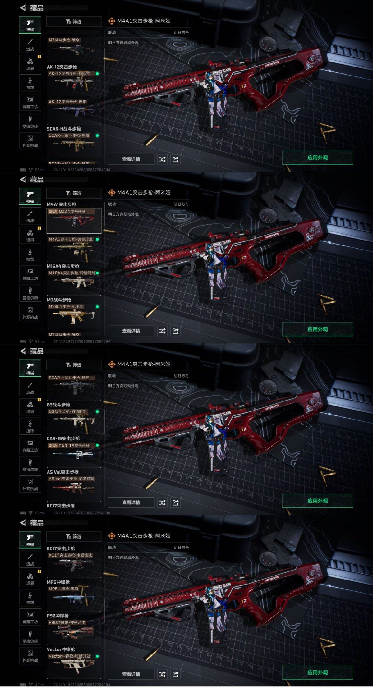 SJZQM397305三角洲行动账号详情图21 SJZQM397305三角洲行动账号详情图21