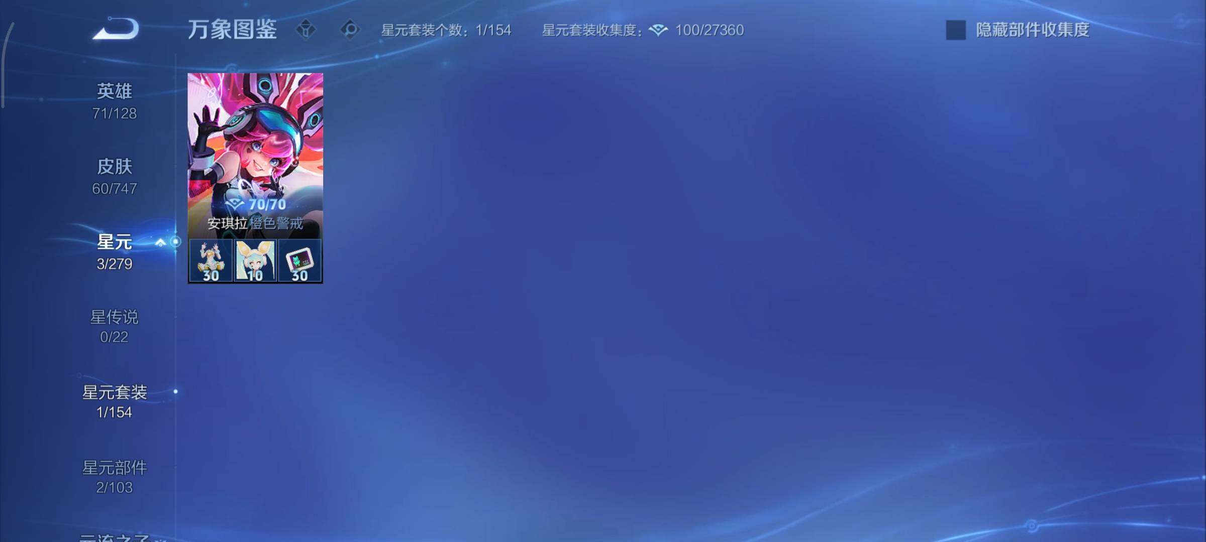 WZCMY3463305王者荣耀账号详情图9