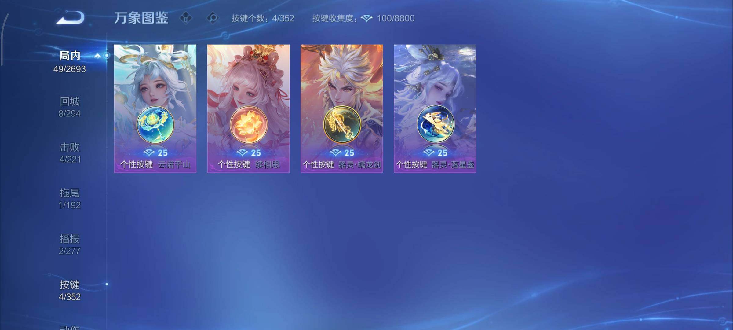 WZCMY3463305王者荣耀账号详情图10