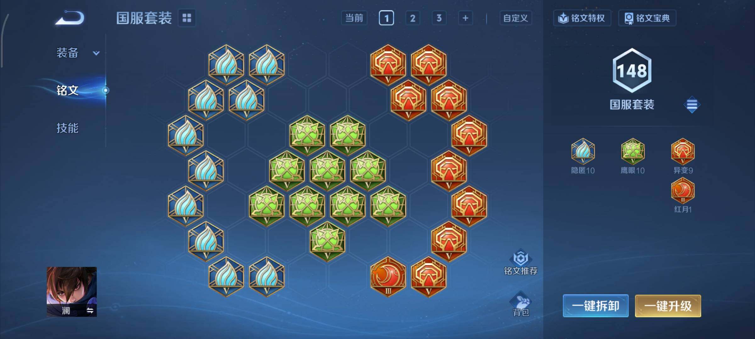 WZCMY3463305王者荣耀账号详情图12