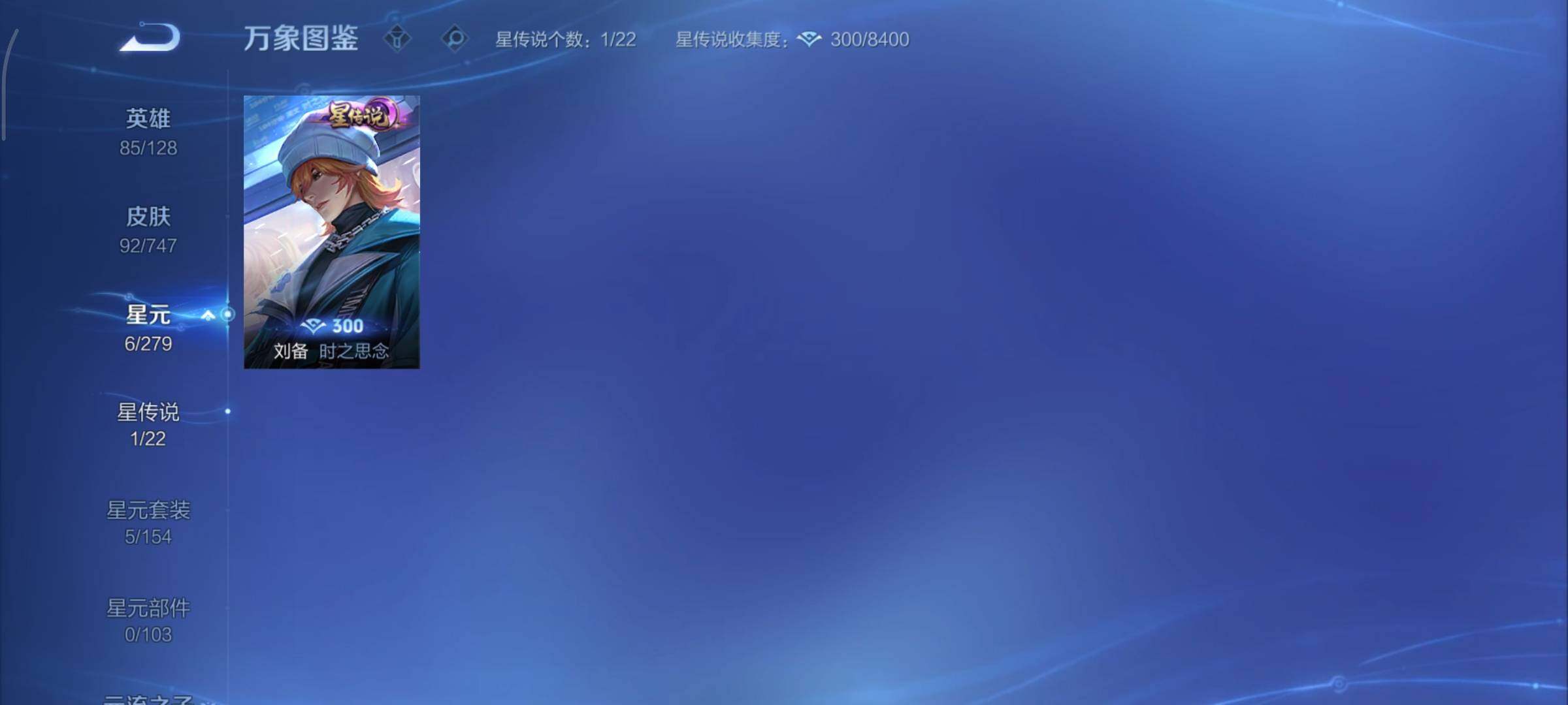 WZCMY3463306王者荣耀账号详情图8