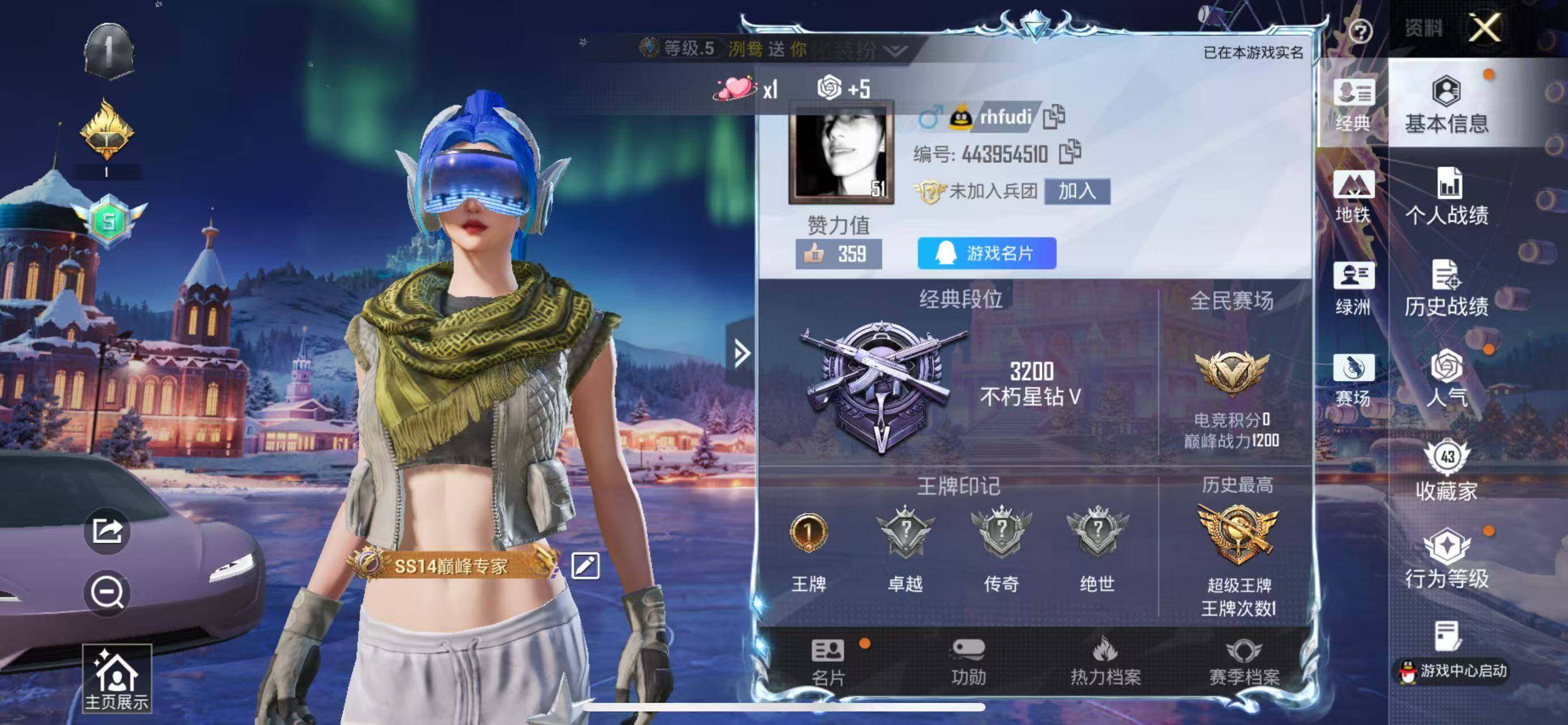 HPCMW3445095和平精英账号详情图5