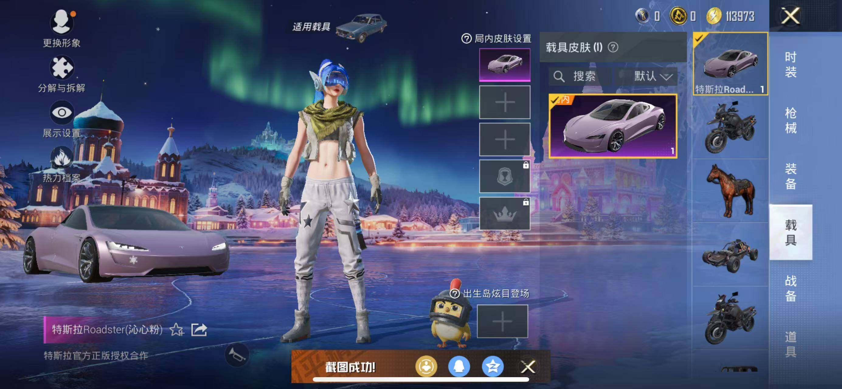 HPCMW3445095和平精英账号详情图14