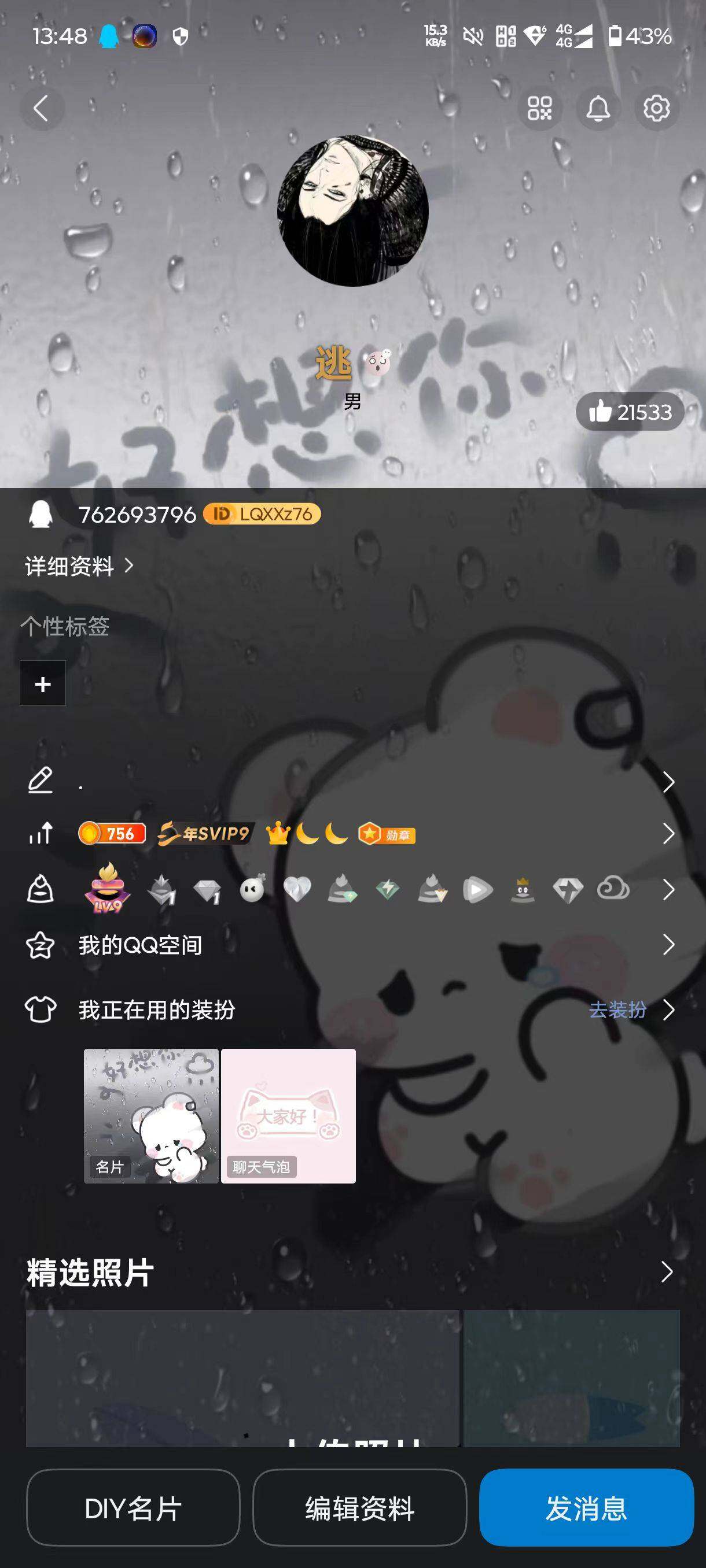 HPCMW3445095和平精英账号详情图18