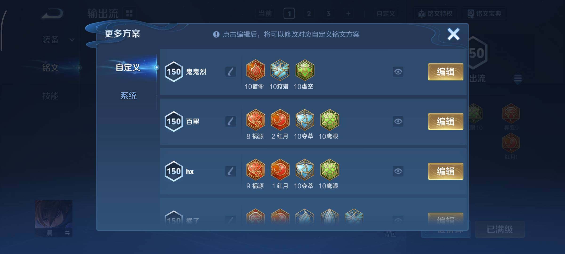 WZCMY3463308王者荣耀账号详情图17 WZCMY3463308王者荣耀账号详情图17