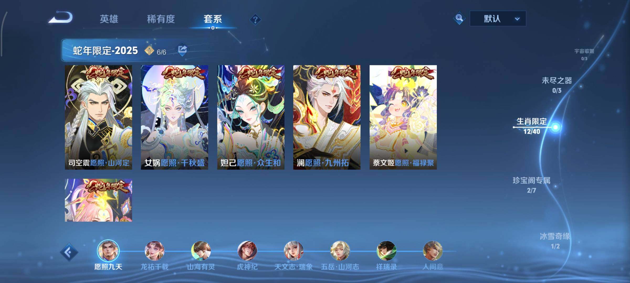 WZCMY3463312王者荣耀账号详情图7