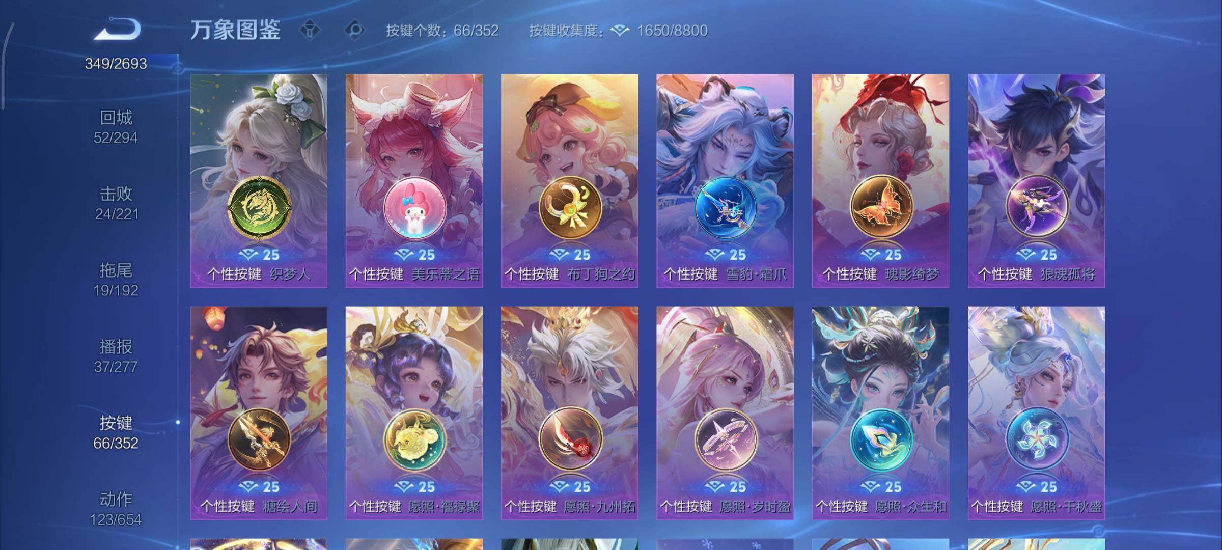 WZCMY3463312王者荣耀账号详情图19