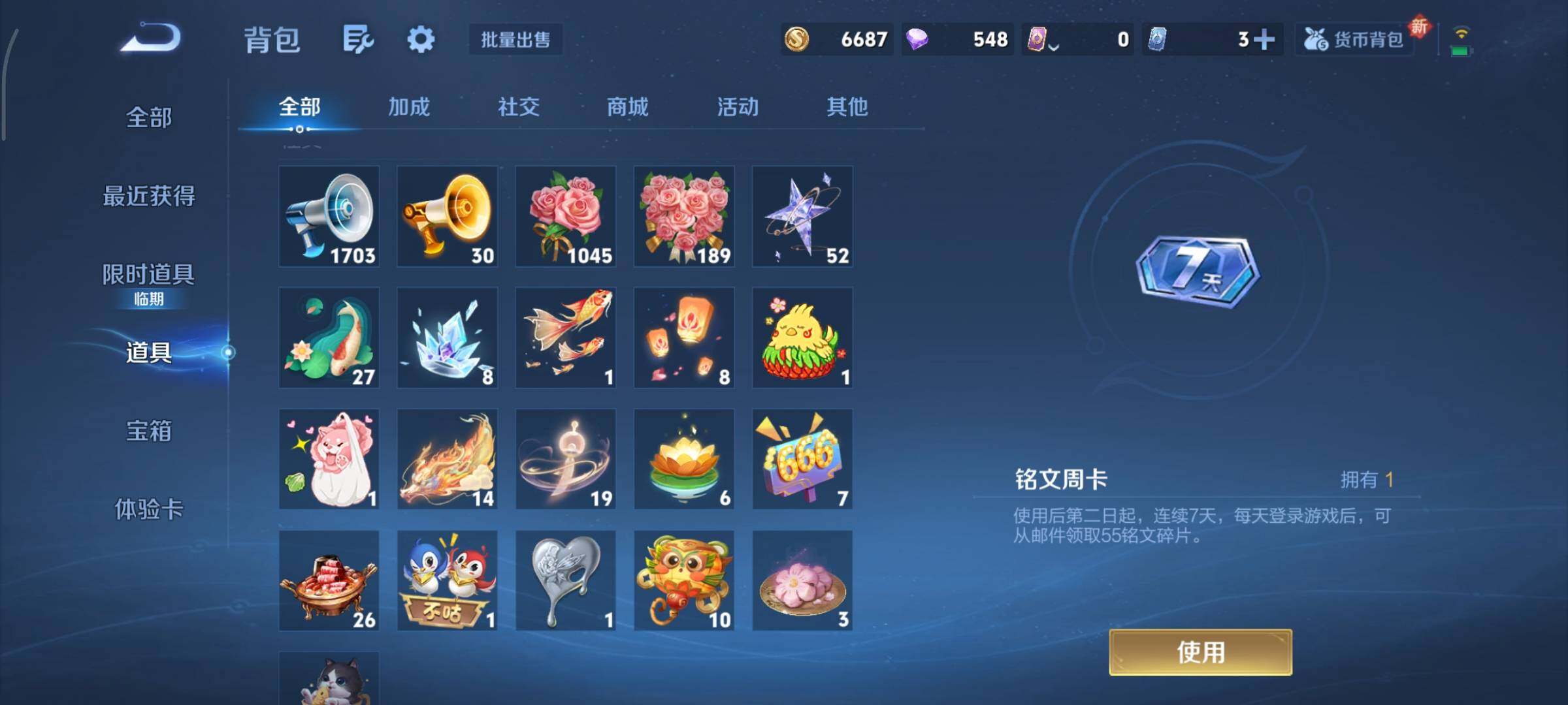 WZCMY3463312王者荣耀账号详情图22