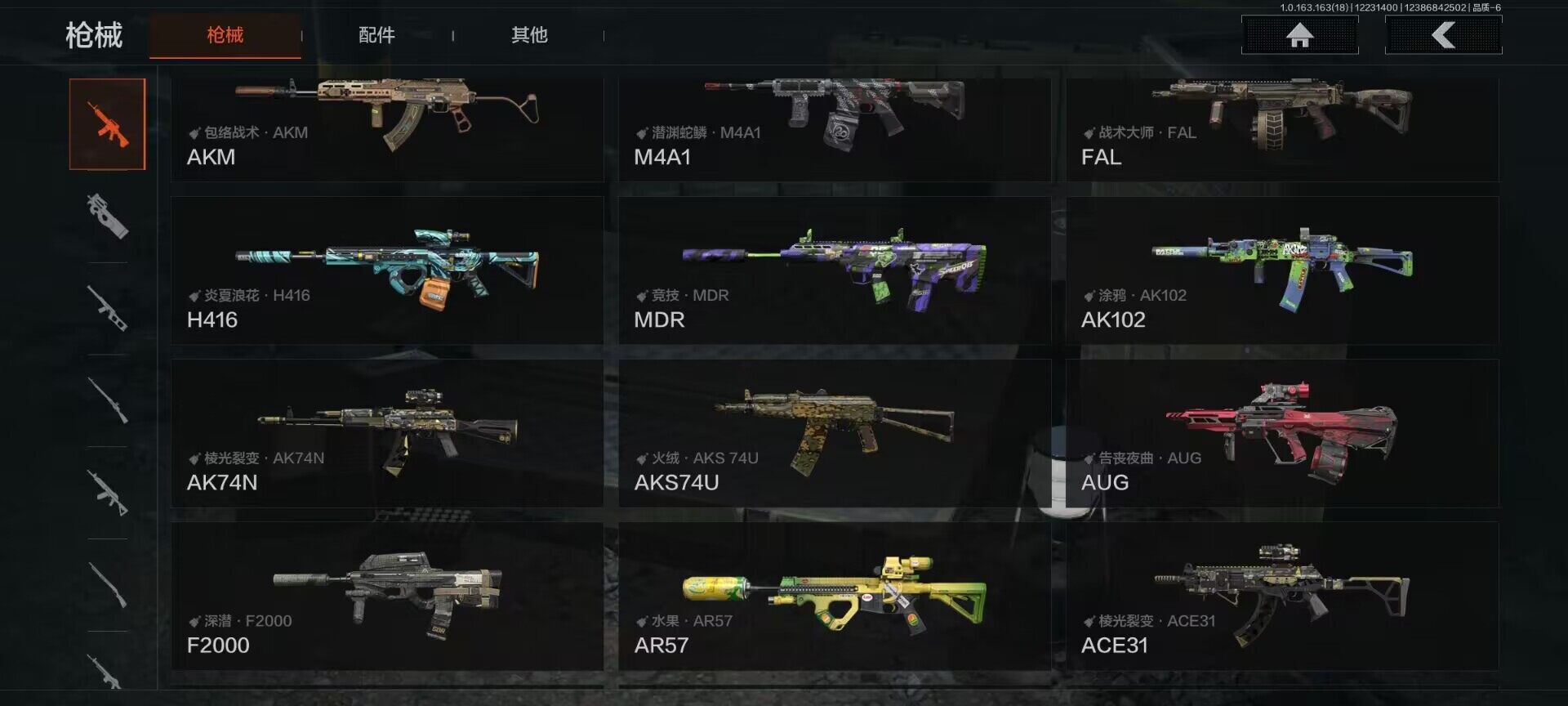 AQQM320467暗区突围账号详情图19