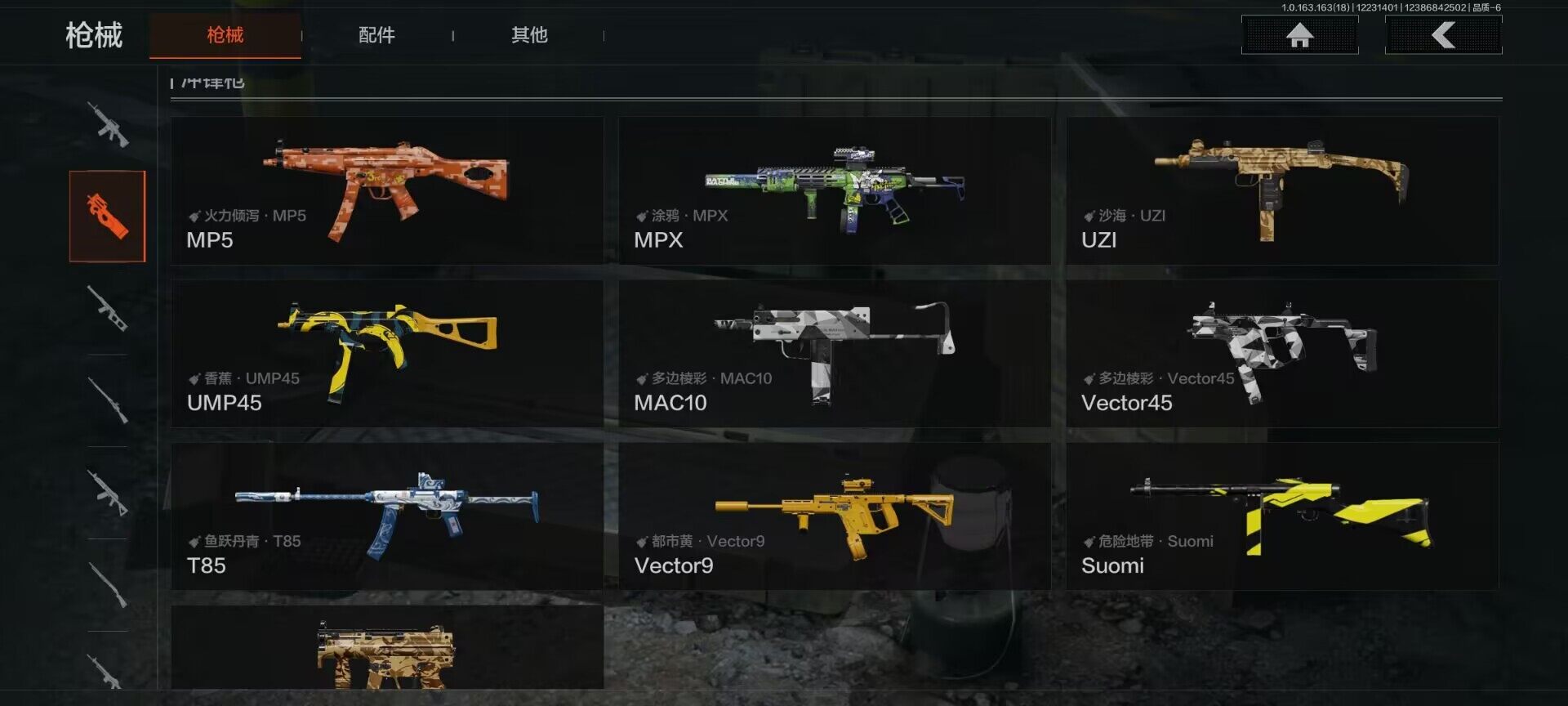 AQQM320467暗区突围账号详情图15