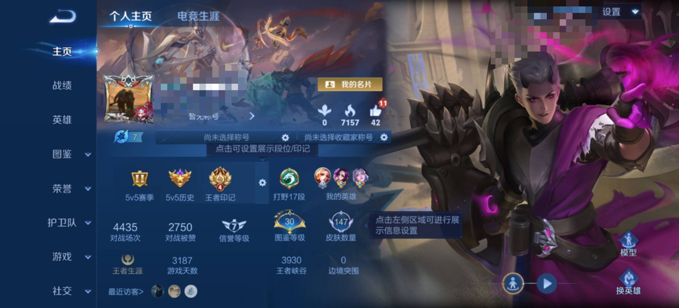 WZEY3460948王者荣耀账号详情图6