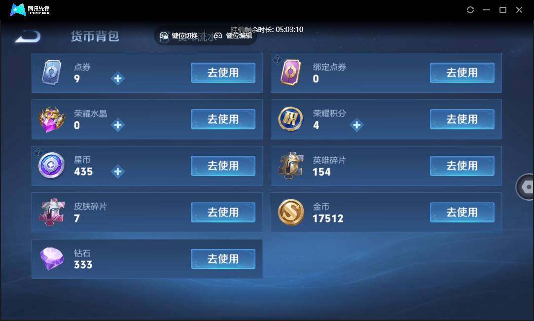 WZCMW3460515王者荣耀账号详情图22