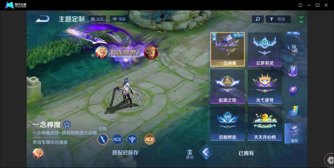 WZCMW3460522王者荣耀账号详情图9