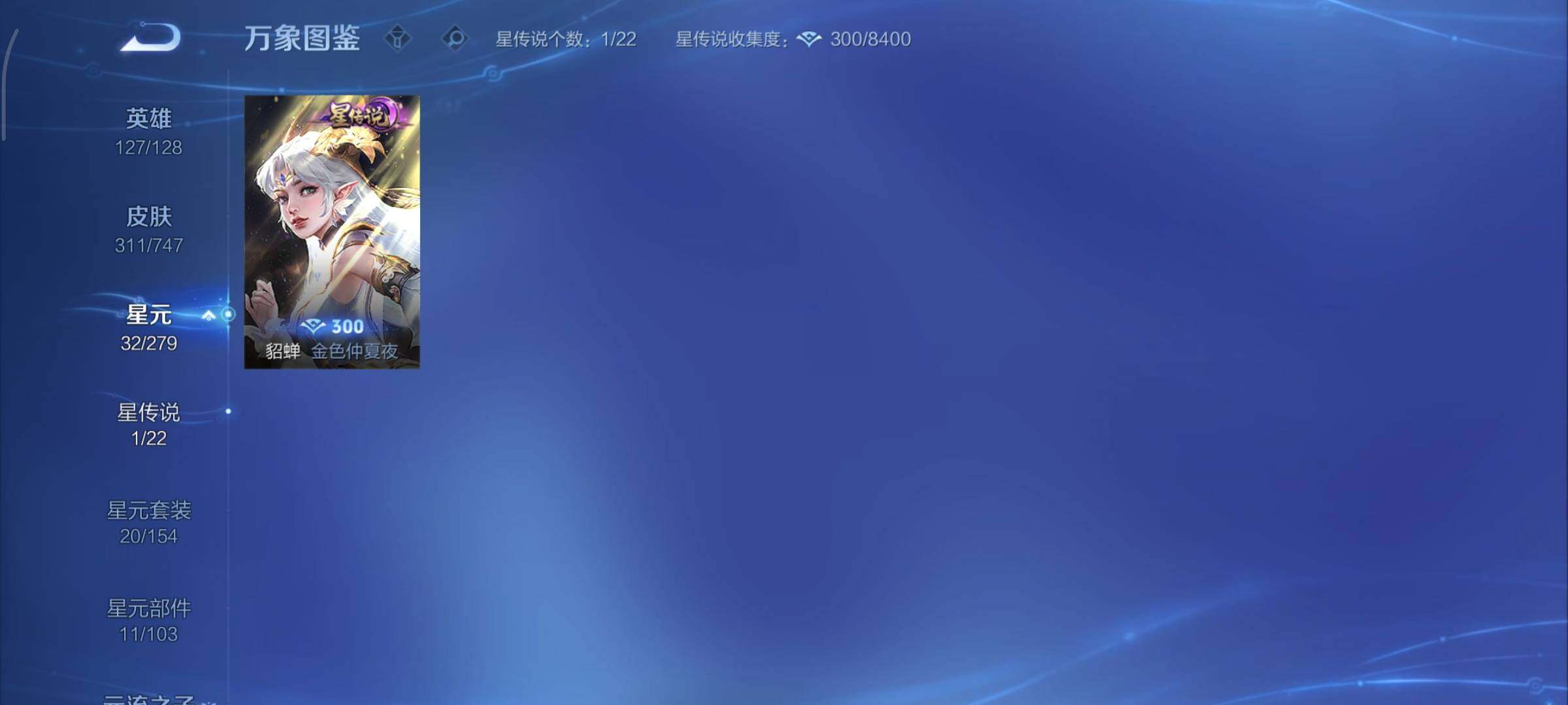 WZCMY3463315王者荣耀账号详情图17