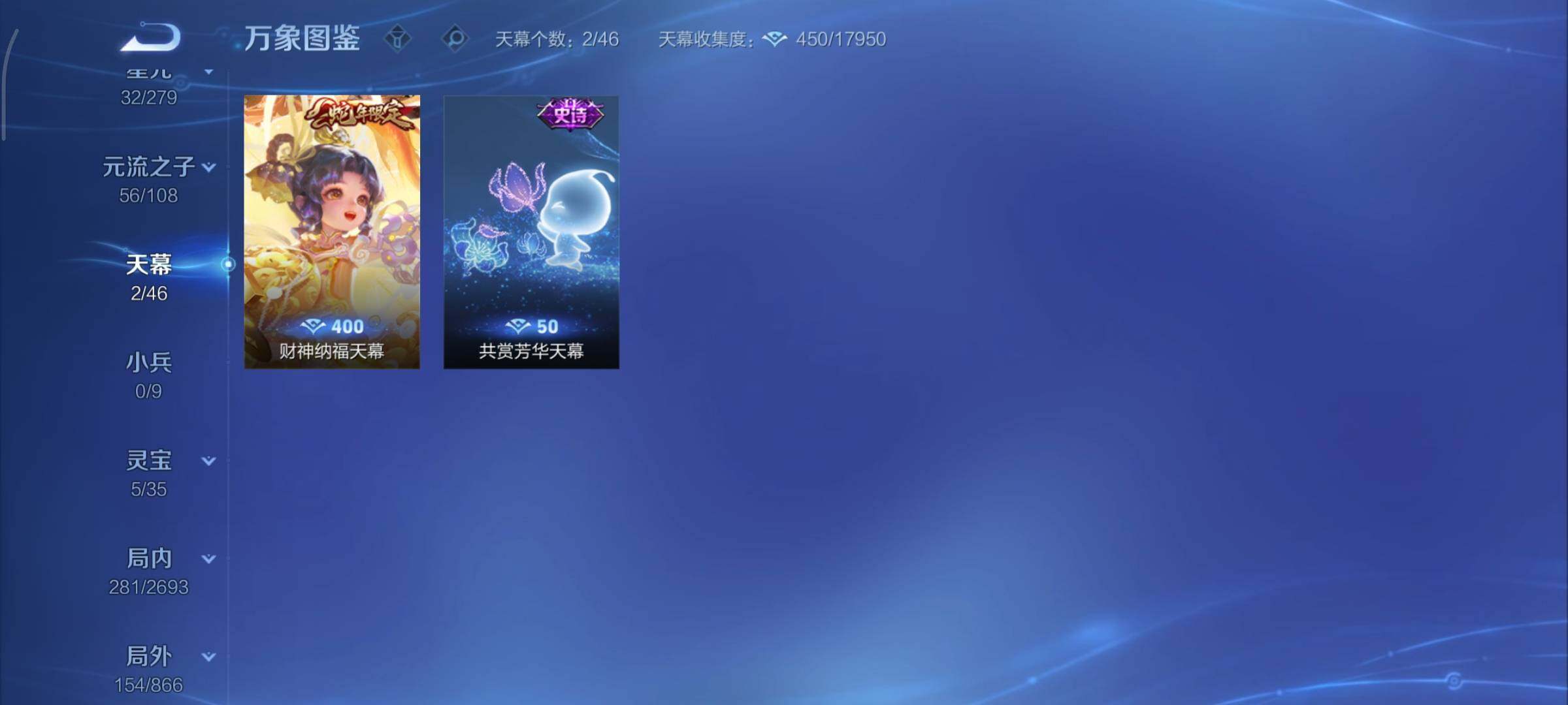 WZCMY3463315王者荣耀账号详情图19