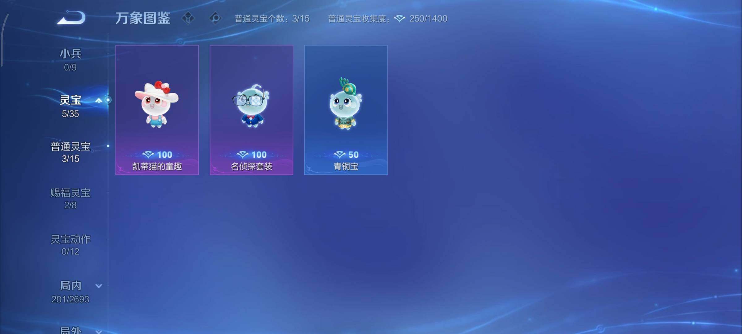 WZCMY3463315王者荣耀账号详情图21