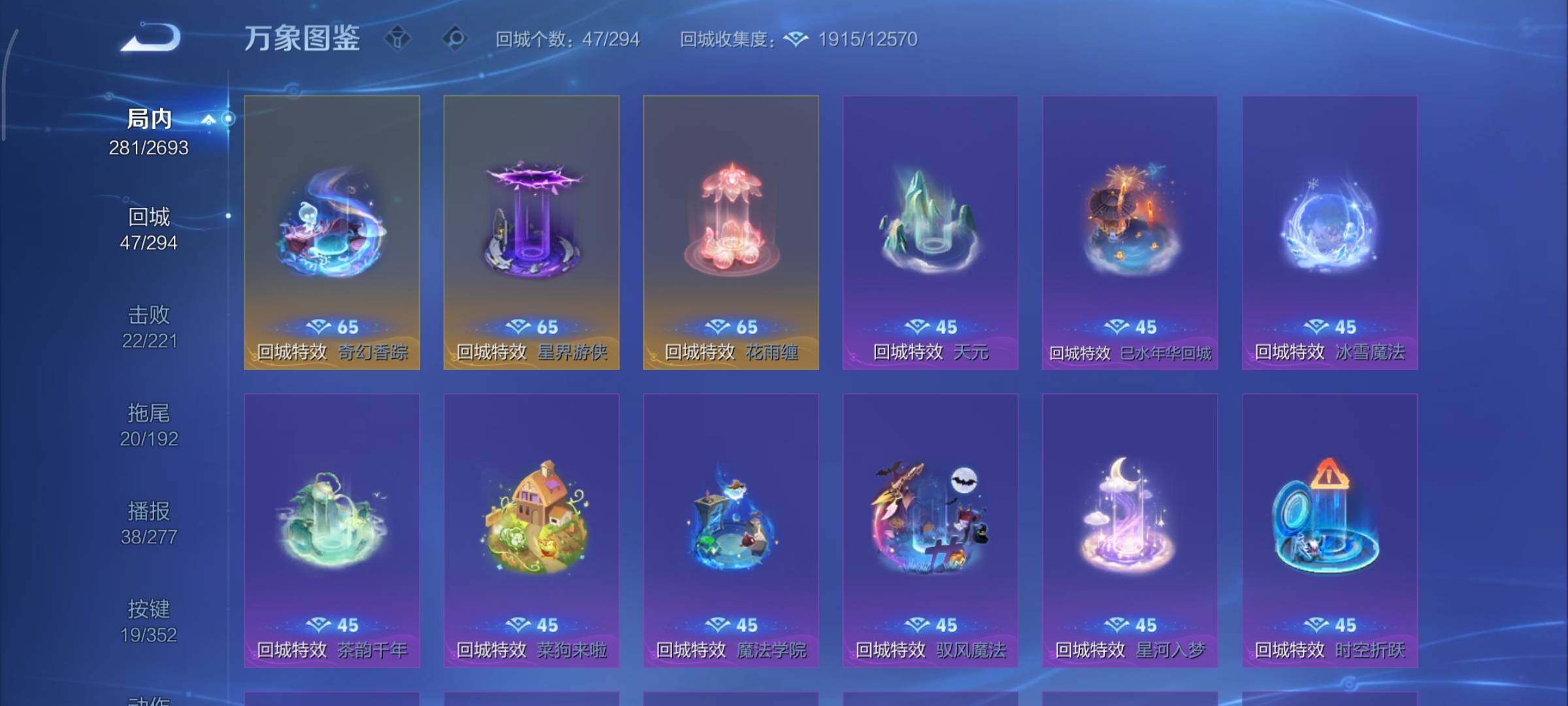 WZCMY3463315王者荣耀账号详情图22