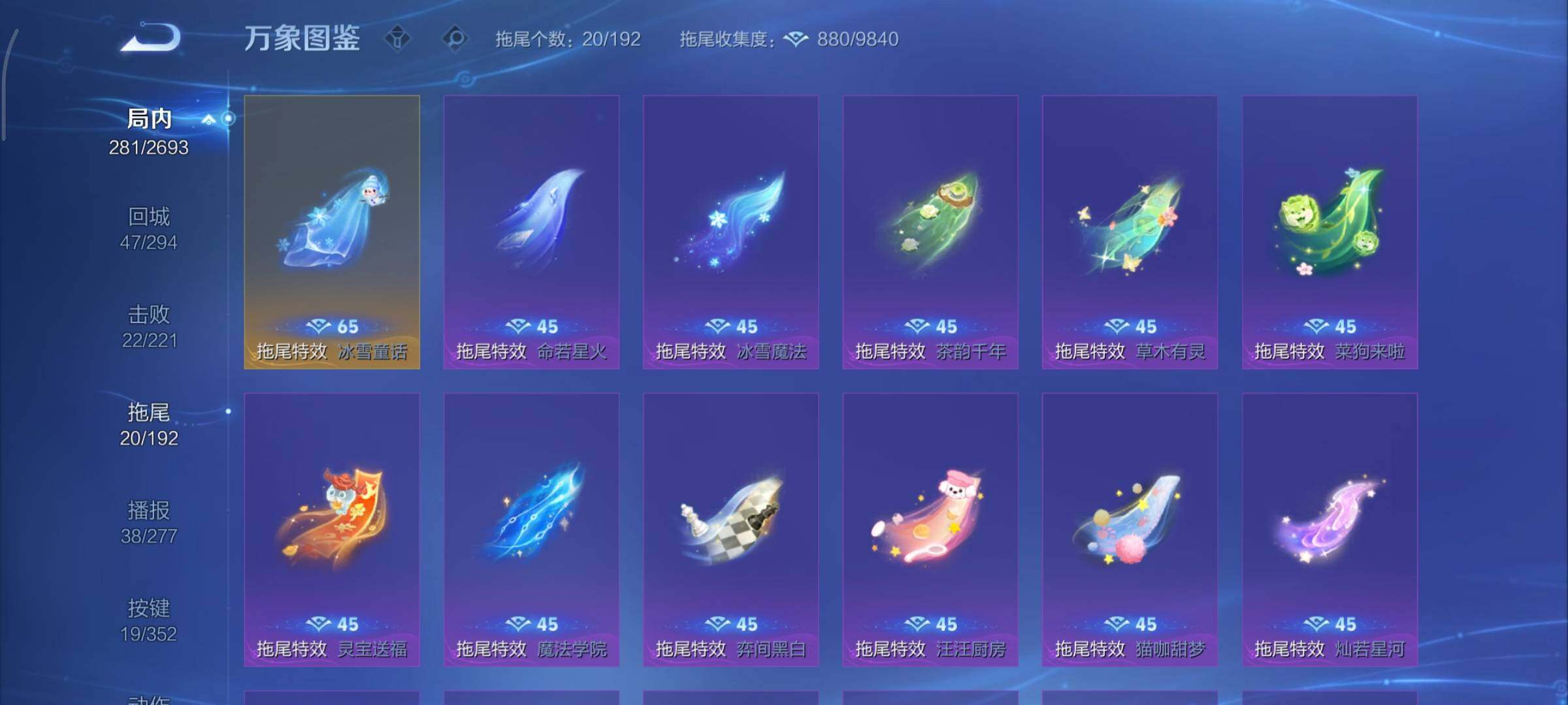 WZCMY3463315王者荣耀账号详情图23