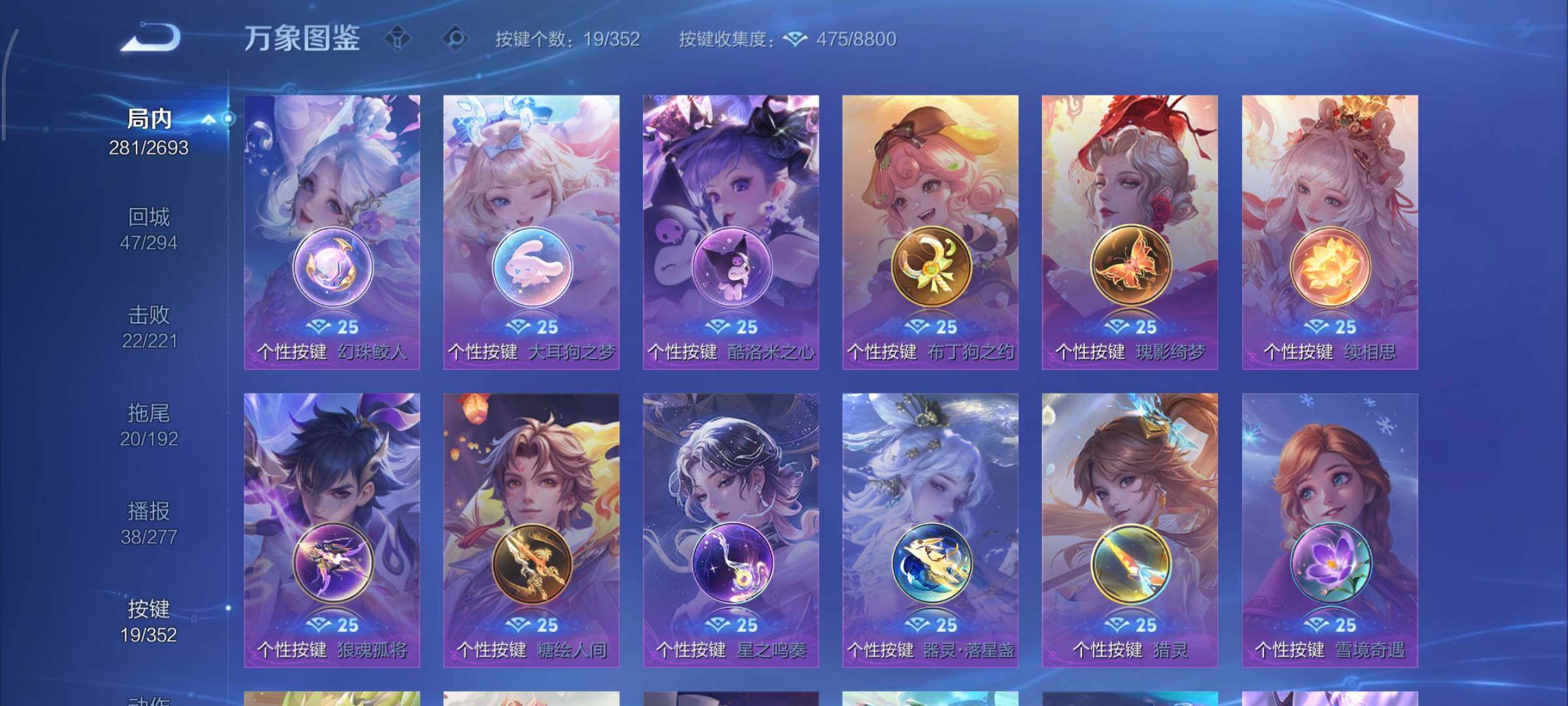 WZCMY3463315王者荣耀账号详情图20