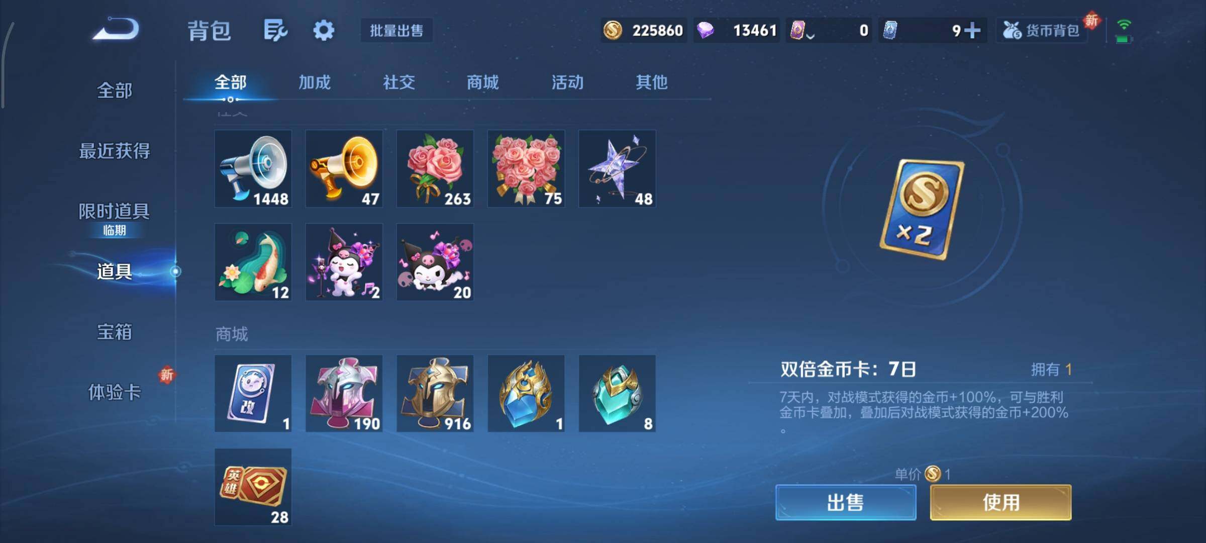 WZCMY3463315王者荣耀账号详情图27