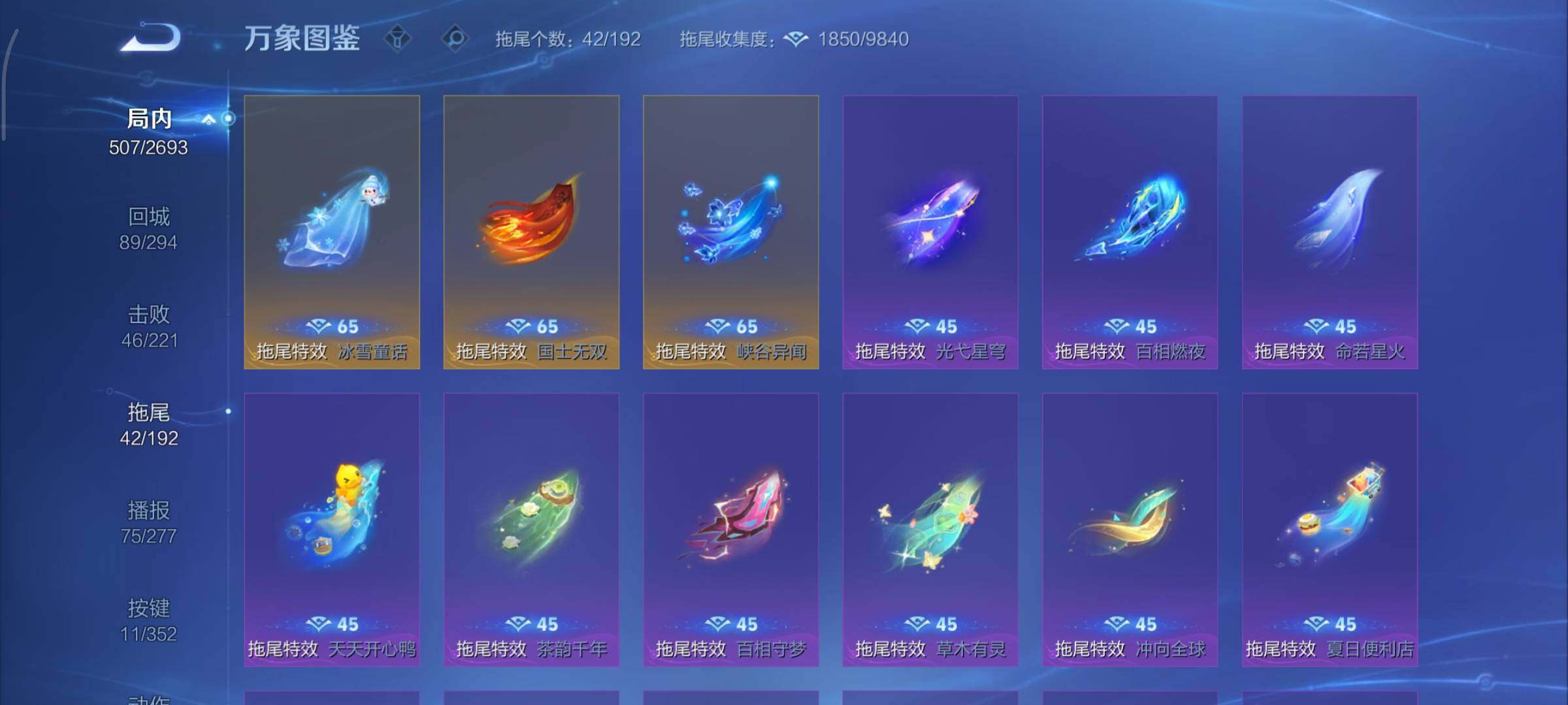 WZCMY3463329王者荣耀账号详情图21