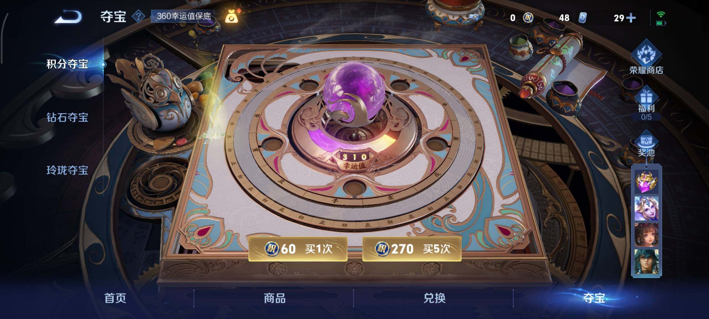 WZCMY3463329王者荣耀账号详情图23