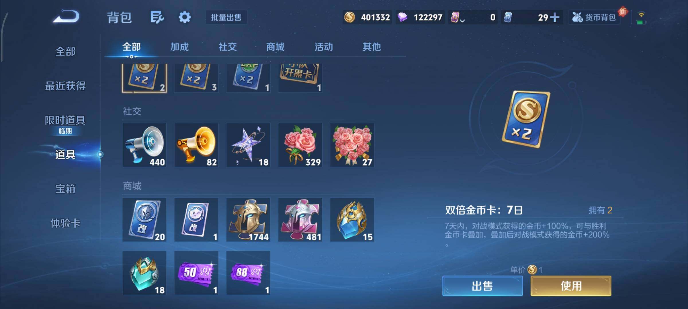 WZCMY3463329王者荣耀账号详情图26