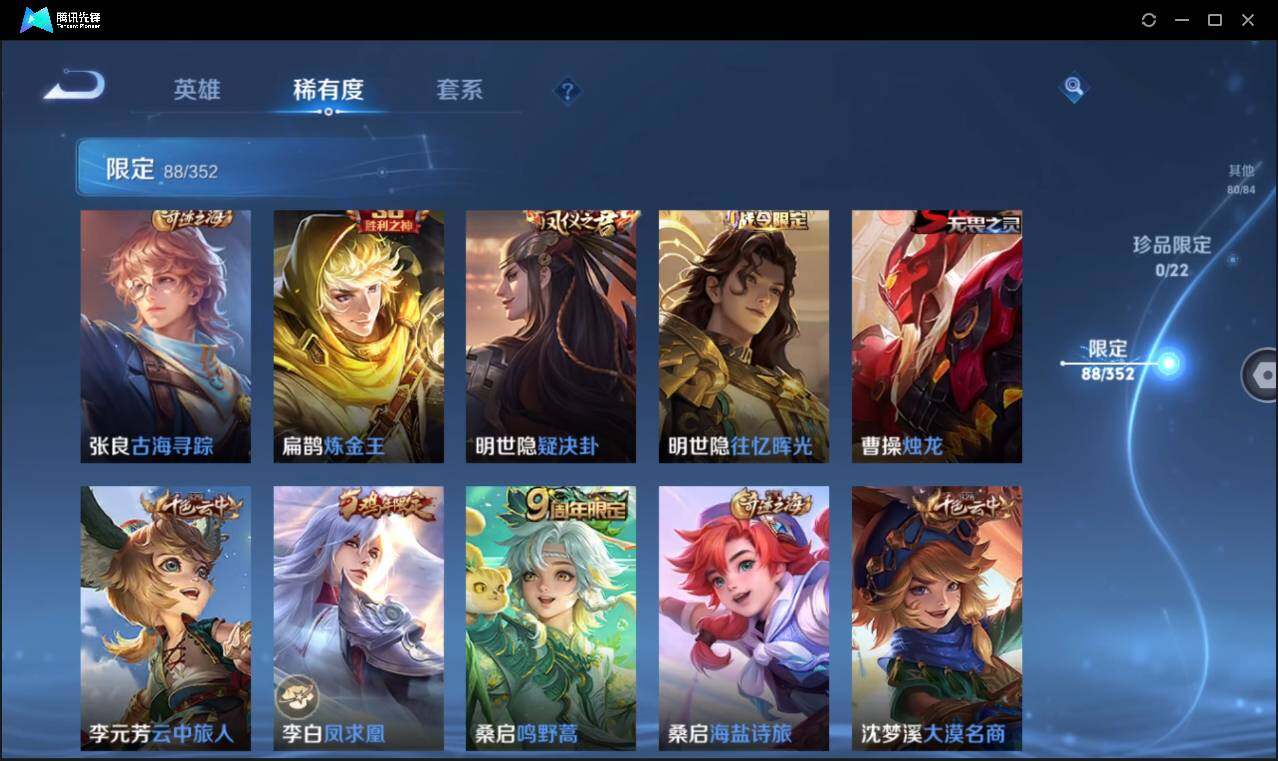 WZCMW3460533王者荣耀账号详情图16