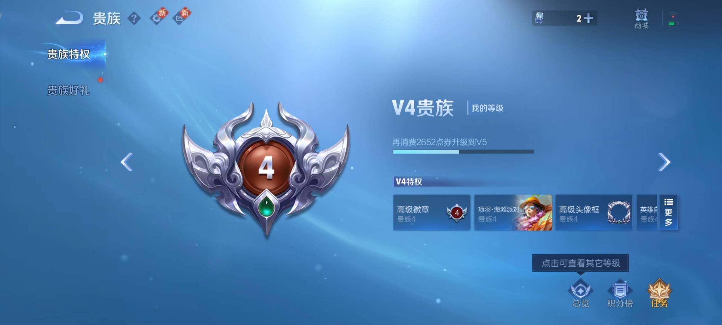 WZCMY3463334王者荣耀账号详情图11 WZCMY3463334王者荣耀账号详情图11