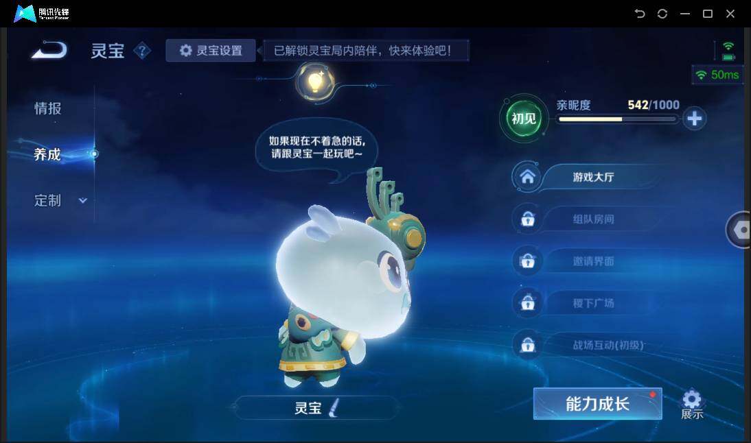 WZCMW450735王者荣耀账号详情图5