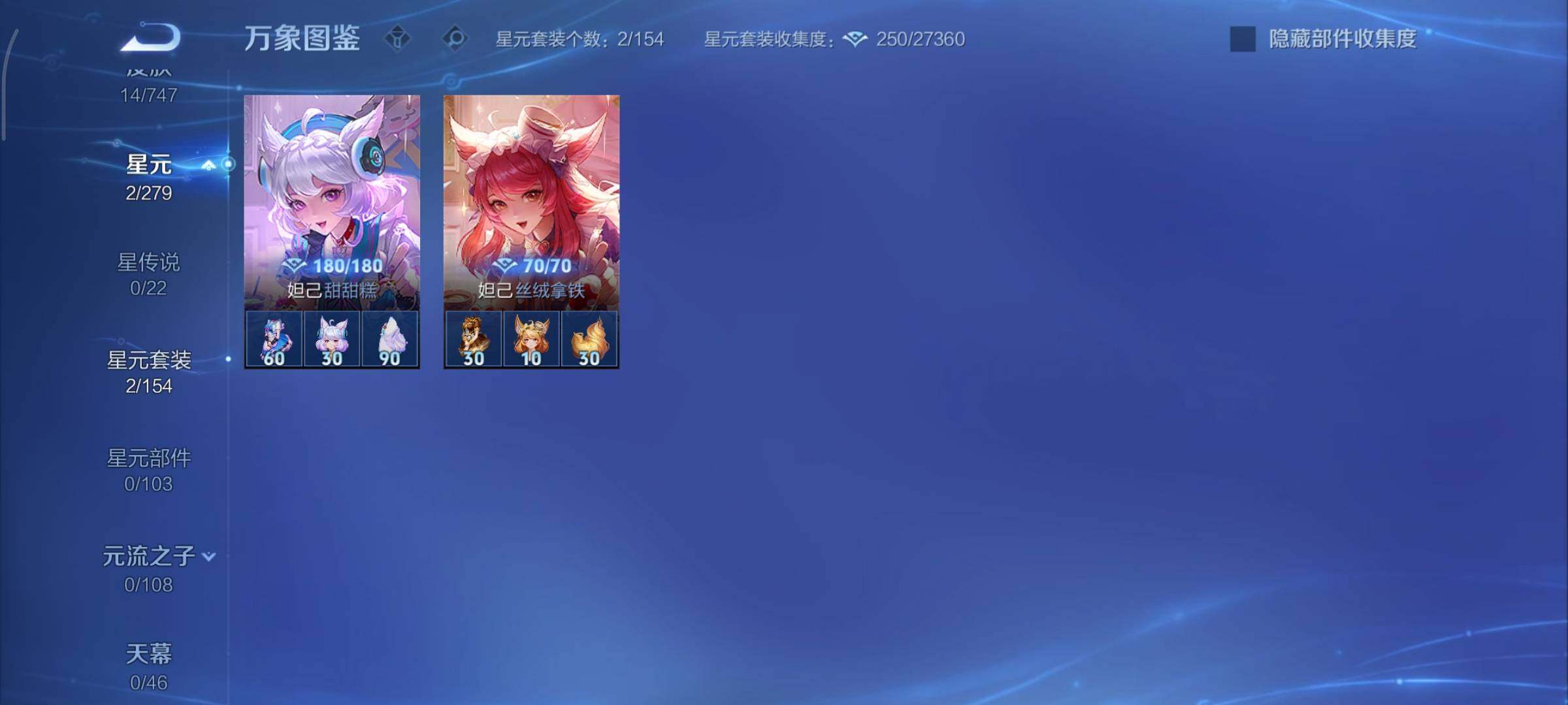 WZCMY3463334王者荣耀账号详情图7 WZCMY3463334王者荣耀账号详情图7