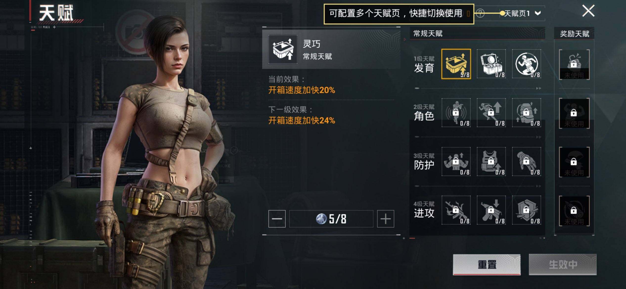 HPCMW3445168和平精英账号详情图4